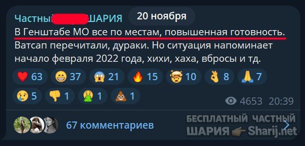 Труха Барселона — фото из публикации