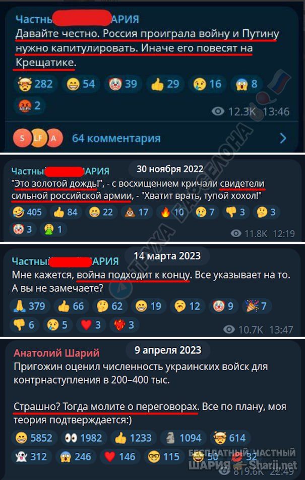 Труха Барселона — фото из публикации