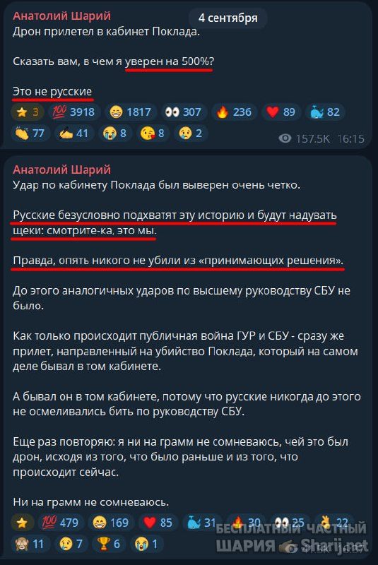 Труха Барселона — фото из публикации