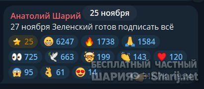 Труха Барселона — фото из публикации