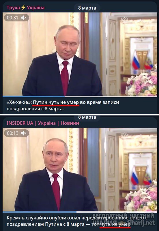 Труха Барселона — фото из публикации