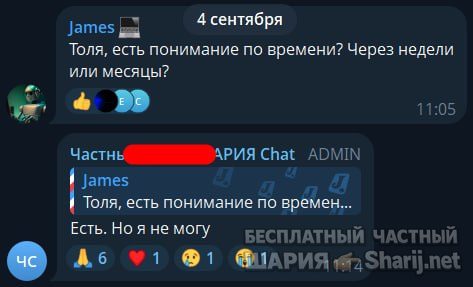 Труха Барселона — фото из публикации