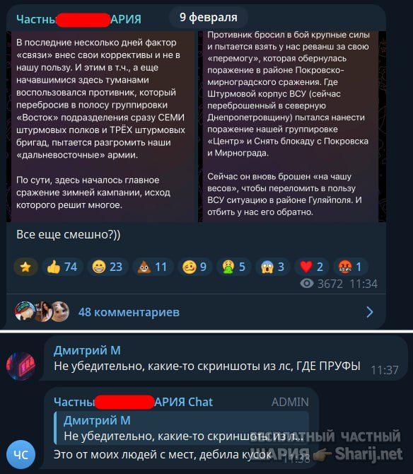 Труха Барселона — фото из публикации