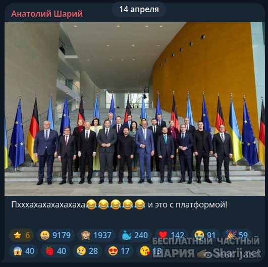 Труха Барселона — фото из публикации