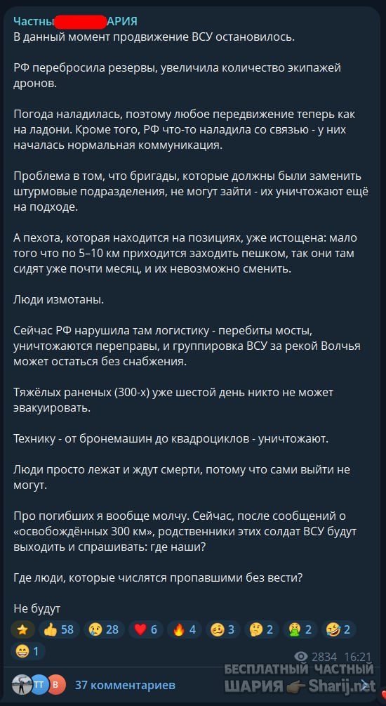 Труха Барселона — фото из публикации