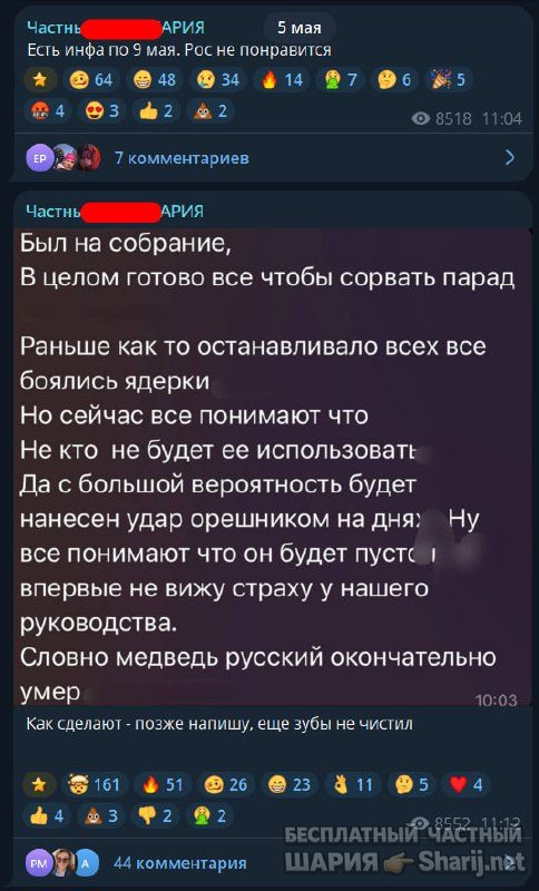 Труха Барселона — фото из публикации