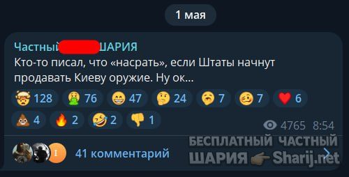 Труха Барселона — фото из публикации