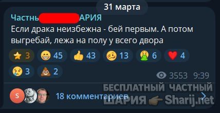 Труха Барселона — фото из публикации