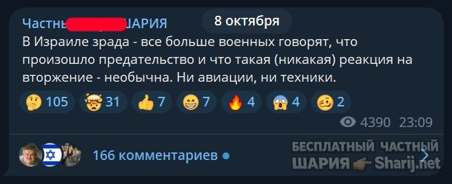Труха Барселона — фото из публикации
