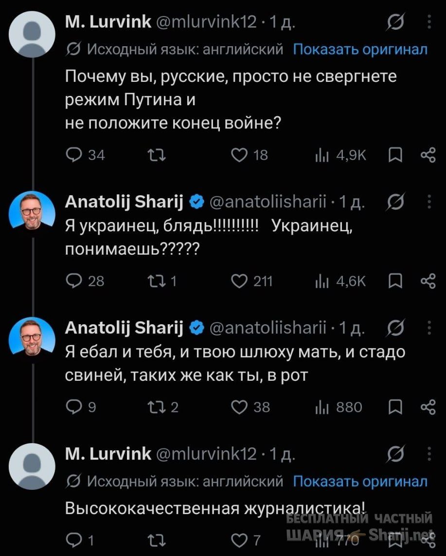Труха Барселона — фото из публикации
