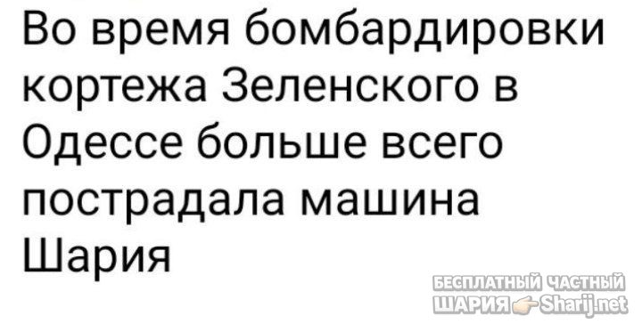 Труха Барселона — фото из публикации