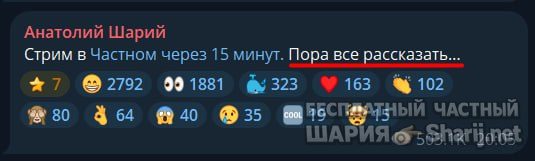 Труха Барселона — фото из публикации