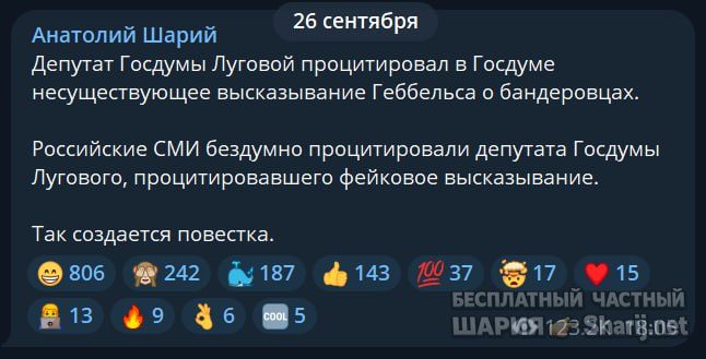 Труха Барселона — фото из публикации