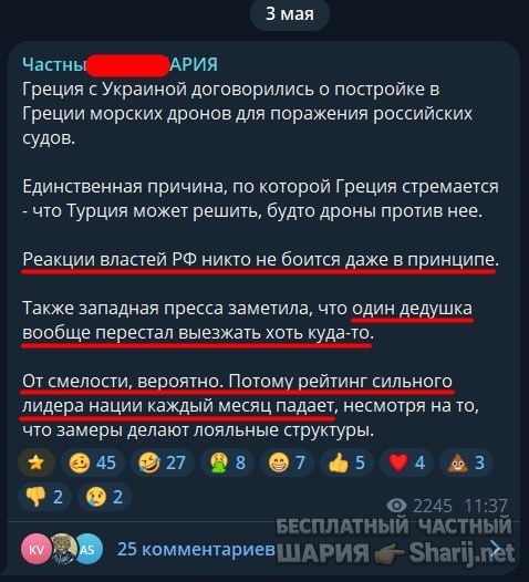 Труха Барселона — фото из публикации