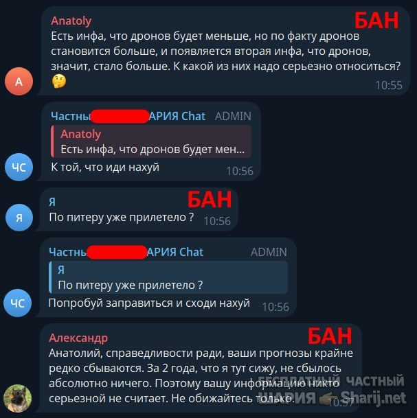 Труха Барселона — фото из публикации