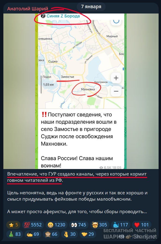 Труха Барселона — фото из публикации