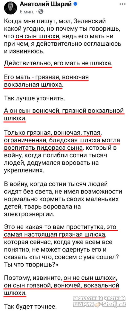 Труха Барселона — фото из публикации
