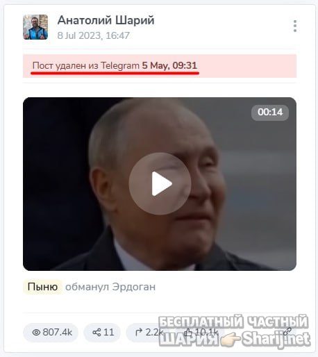 Труха Барселона — фото из публикации