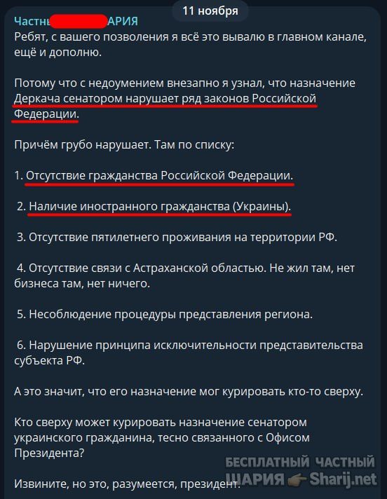 Труха Барселона — фото из публикации