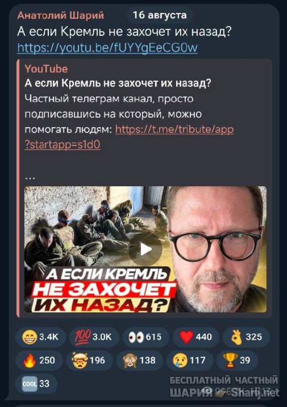 Труха Барселона — фото из публикации