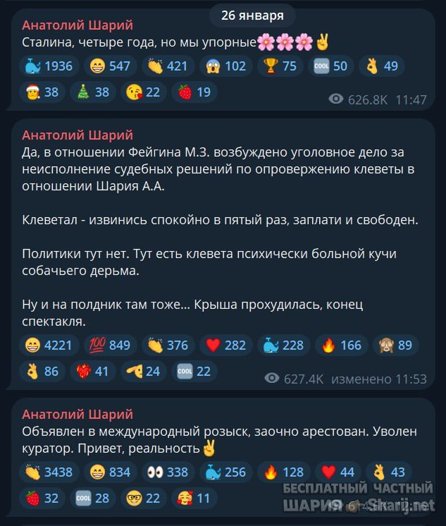 Труха Барселона — фото из публикации