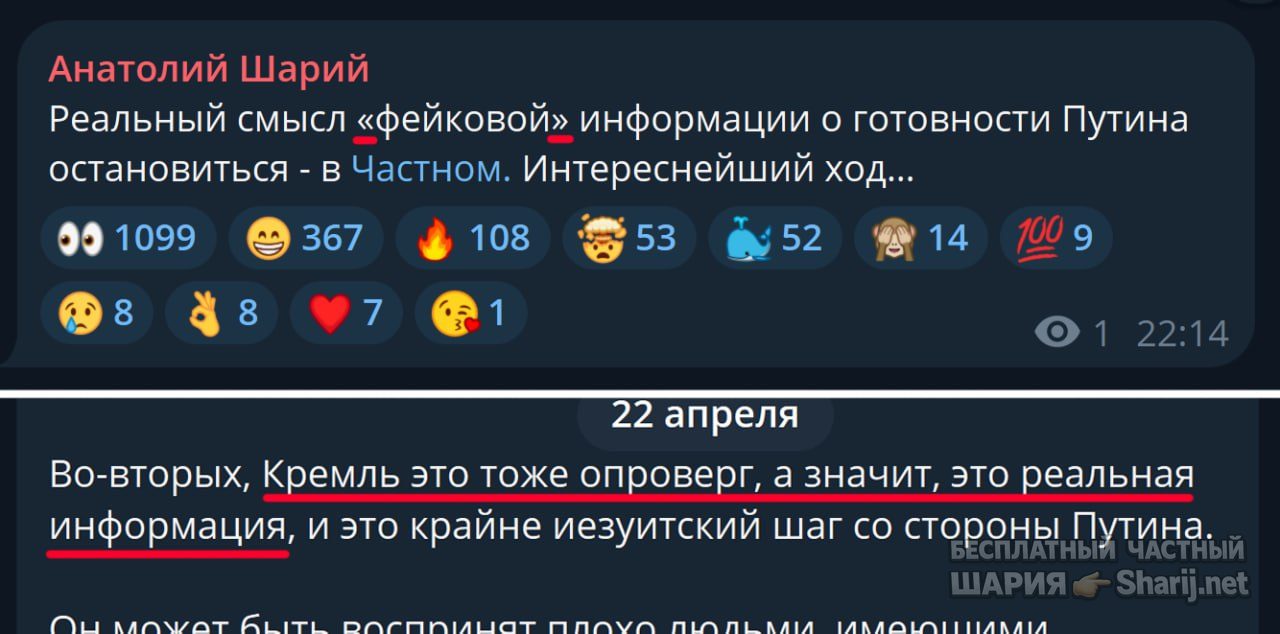 Труха Барселона — фото из публикации