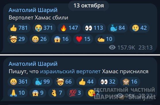 Труха Барселона — фото из публикации