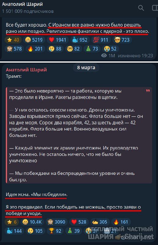 Труха Барселона — фото из публикации