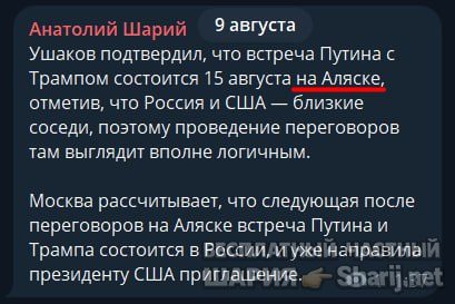 Труха Барселона — фото из публикации