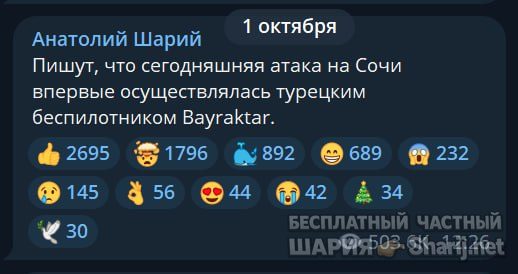 Труха Барселона — фото из публикации
