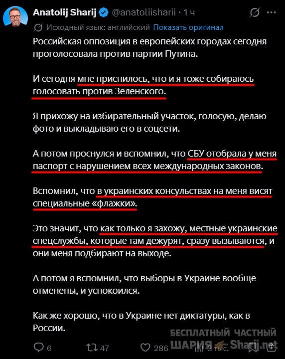 Труха Барселона — фото из публикации