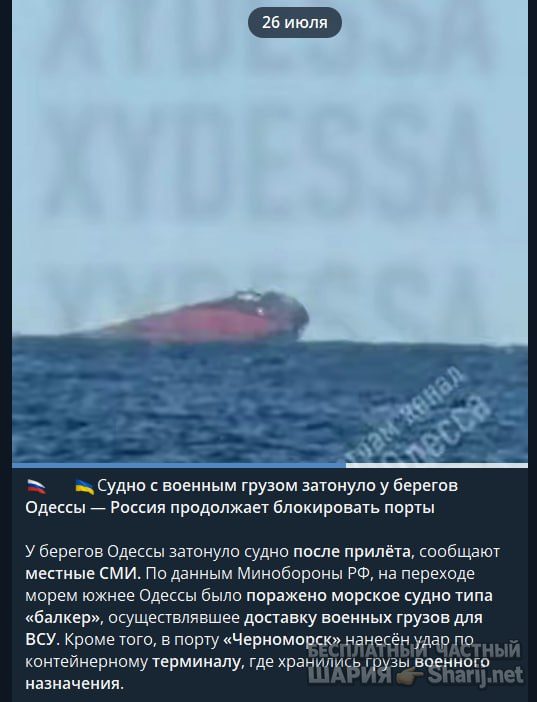Труха Барселона — фото из публикации