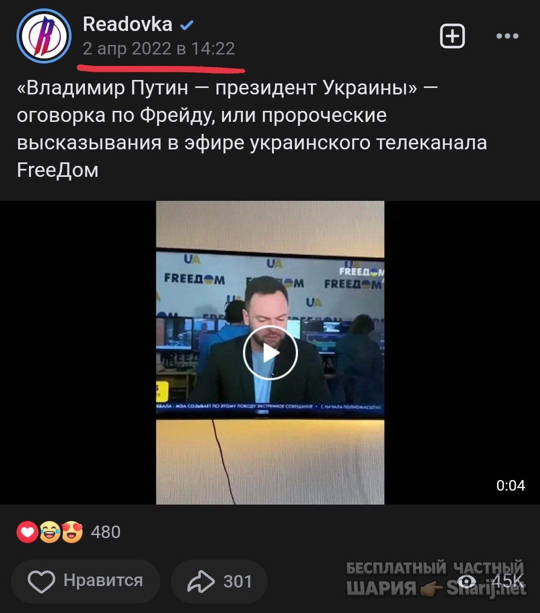 Труха Барселона — фото из публикации
