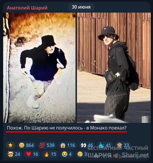 Труха Барселона — фото из публикации