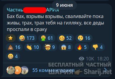 Труха Барселона — фото из публикации