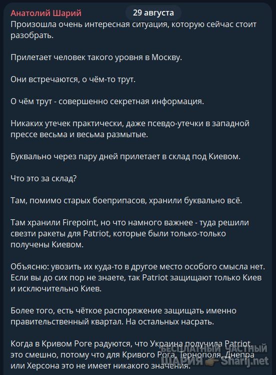 Труха Барселона — фото из публикации