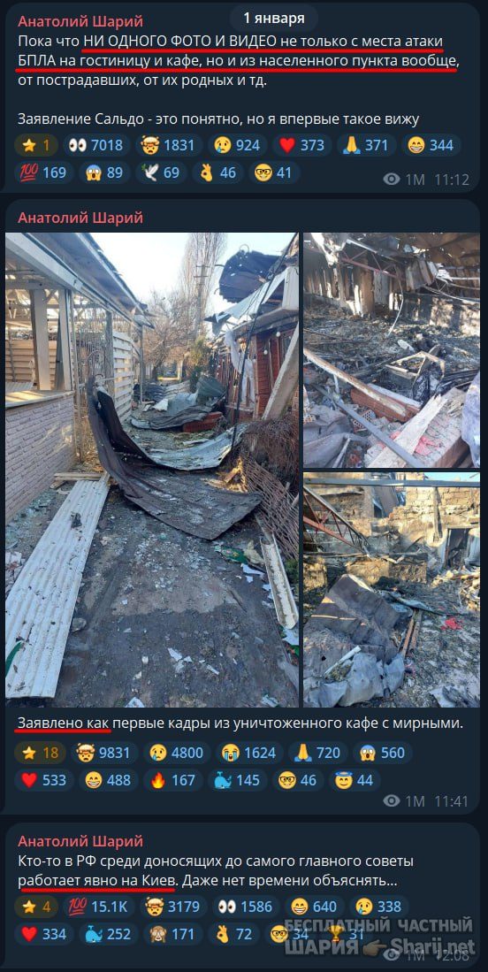Труха Барселона — фото из публикации