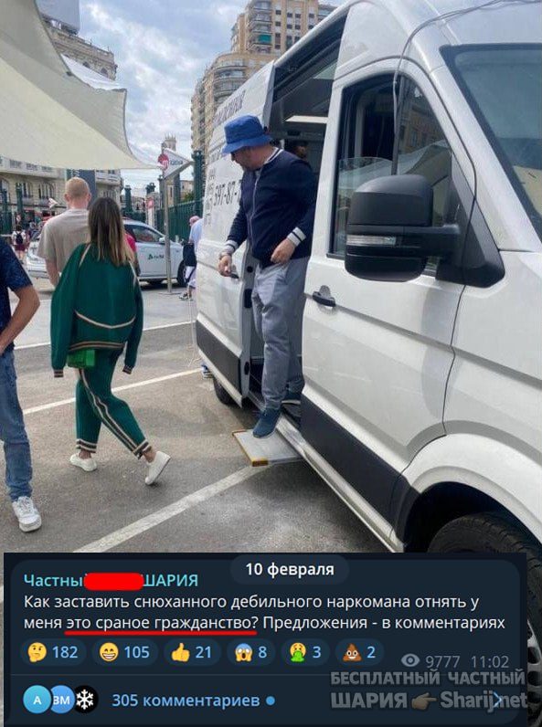 Труха Барселона — фото из публикации