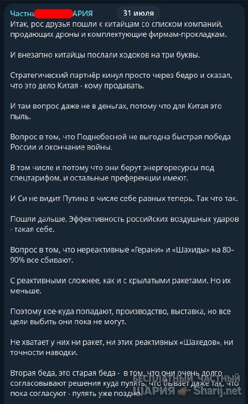 Труха Барселона — фото из публикации