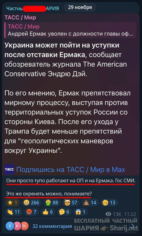 Труха Барселона — фото из публикации