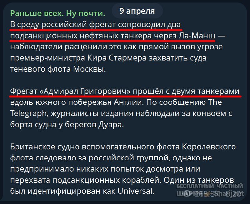 Труха Барселона — фото из публикации