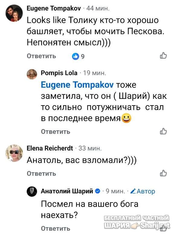 Труха Барселона — фото из публикации