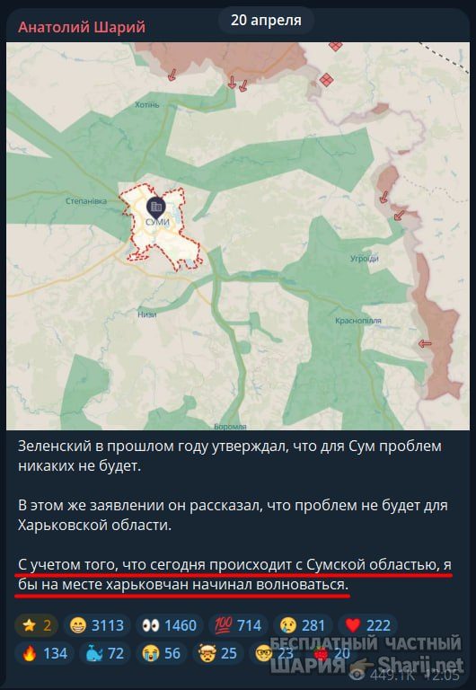 Труха Барселона — фото из публикации