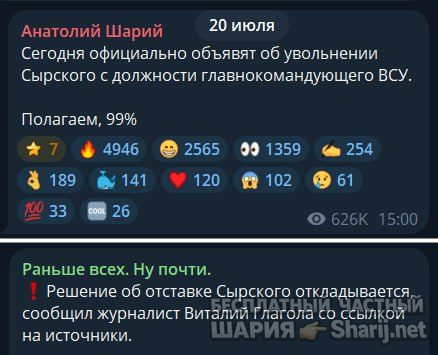Труха Барселона — фото из публикации