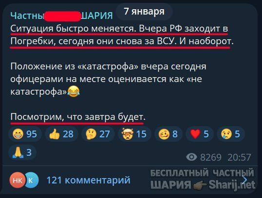 Труха Барселона — фото из публикации