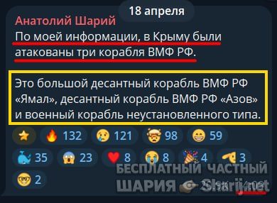 Труха Барселона — фото из публикации