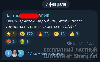 Труха Барселона — фото из публикации