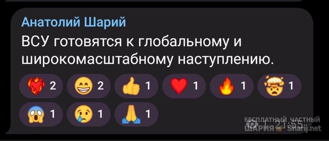 Труха Барселона — фото из публикации