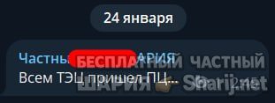 Труха Барселона — фото из публикации