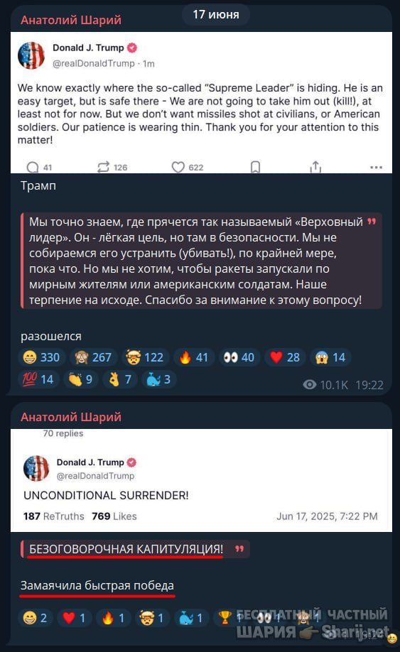 Труха Барселона — фото из публикации